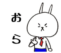 Dialect stamp 4 of Noto of Ishikawa-ken sticker #7330885