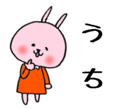 Dialect stamp 4 of Noto of Ishikawa-ken sticker #7330886