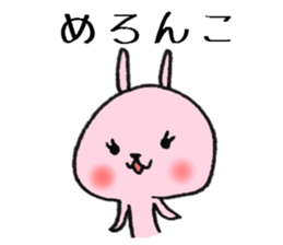 Dialect stamp 4 of Noto of Ishikawa-ken sticker #7330888