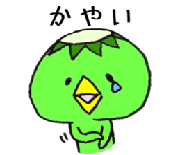 Dialect stamp 4 of Noto of Ishikawa-ken sticker #7330890