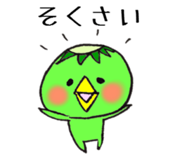 Dialect stamp 4 of Noto of Ishikawa-ken sticker #7330891