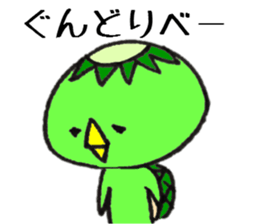 Dialect stamp 4 of Noto of Ishikawa-ken sticker #7330894