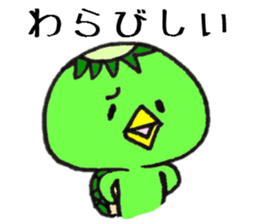 Dialect stamp 4 of Noto of Ishikawa-ken sticker #7330895