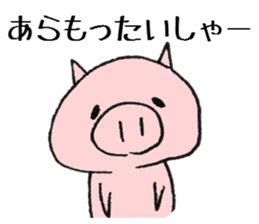 Dialect stamp 4 of Noto of Ishikawa-ken sticker #7330896