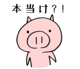 Dialect stamp 4 of Noto of Ishikawa-ken sticker #7330897