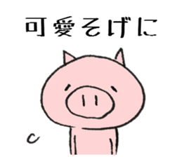 Dialect stamp 4 of Noto of Ishikawa-ken sticker #7330898