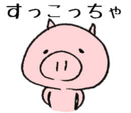 Dialect stamp 4 of Noto of Ishikawa-ken sticker #7330899