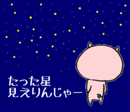 Dialect stamp 4 of Noto of Ishikawa-ken sticker #7330901