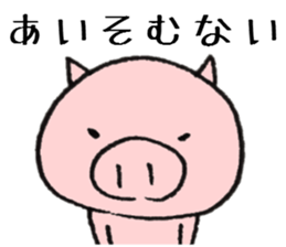 Dialect stamp 4 of Noto of Ishikawa-ken sticker #7330903