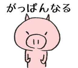 Dialect stamp 4 of Noto of Ishikawa-ken sticker #7330904