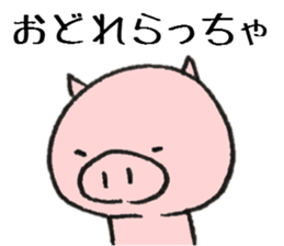 Dialect stamp 4 of Noto of Ishikawa-ken sticker #7330905