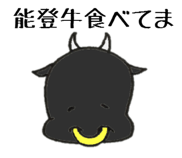 Dialect stamp 4 of Noto of Ishikawa-ken sticker #7330906