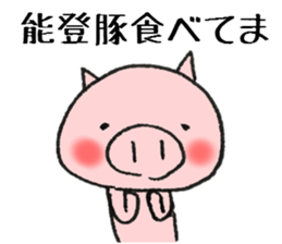 Dialect stamp 4 of Noto of Ishikawa-ken sticker #7330907