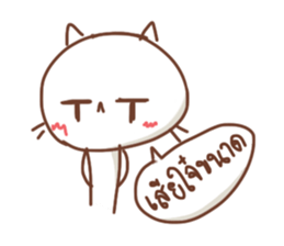 Dumb Cat sticker #7331037