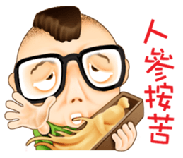 Hakka Boy 1 sticker #7331119