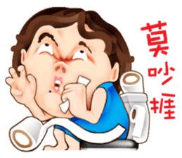 Hakka Boy 1 sticker #7331130