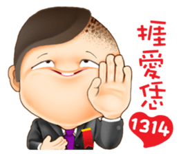 Hakka Boy 1 sticker #7331132