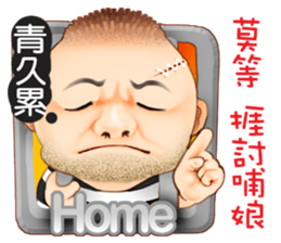 Hakka Boy 1 sticker #7331134