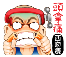 Hakka Boy 1 sticker #7331136