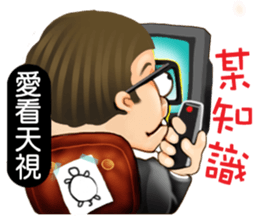 Hakka Boy 1 sticker #7331146