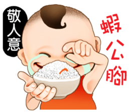 Hakka Boy 1 sticker #7331151