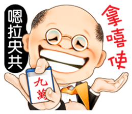 Hakka Boy 1 sticker #7331153