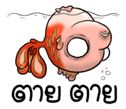 Phong Golden Fish sticker #7331557