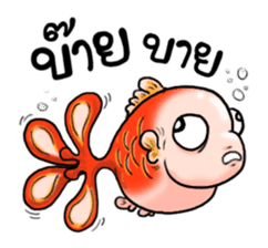 Phong Golden Fish sticker #7331574