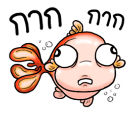 Phong Golden Fish sticker #7331575