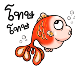 Phong Golden Fish sticker #7331589