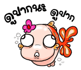 Phong Golden Fish sticker #7331592