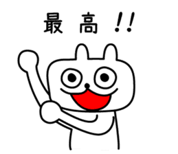 Shiga Kohoku Rabbit 3 sticker #7331597