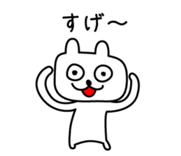 Shiga Kohoku Rabbit 3 sticker #7331598