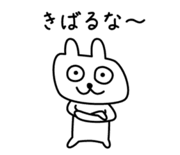 Shiga Kohoku Rabbit 3 sticker #7331599