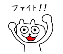 Shiga Kohoku Rabbit 3 sticker #7331601