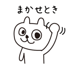 Shiga Kohoku Rabbit 3 sticker #7331602