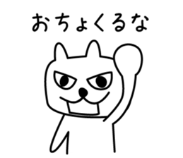 Shiga Kohoku Rabbit 3 sticker #7331606