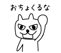 Shiga Kohoku Rabbit 3 sticker #7331606