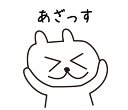 Shiga Kohoku Rabbit 3 sticker #7331610