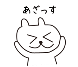Shiga Kohoku Rabbit 3 sticker #7331610