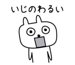Shiga Kohoku Rabbit 3 sticker #7331612