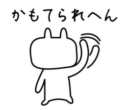Shiga Kohoku Rabbit 3 sticker #7331615