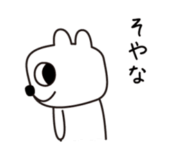 Shiga Kohoku Rabbit 3 sticker #7331619