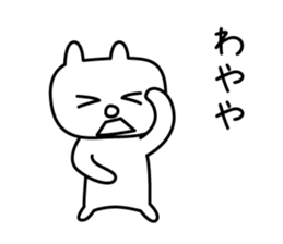 Shiga Kohoku Rabbit 3 sticker #7331621