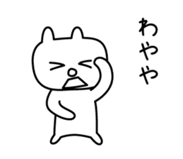 Shiga Kohoku Rabbit 3 sticker #7331621
