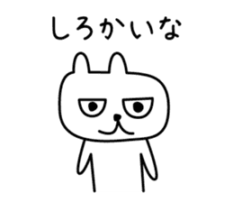 Shiga Kohoku Rabbit 3 sticker #7331622