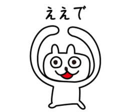 Shiga Kohoku Rabbit 3 sticker #7331628