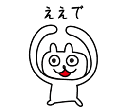 Shiga Kohoku Rabbit 3 sticker #7331628