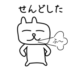 Shiga Kohoku Rabbit 3 sticker #7331630