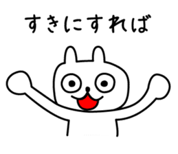 Shiga Kohoku Rabbit 3 sticker #7331632